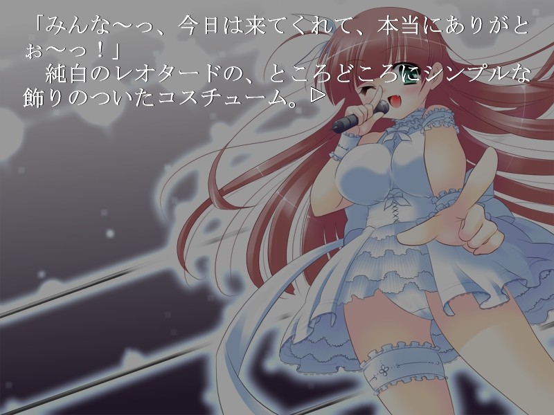 아이돌 레슬러 히나타 치욕의 링