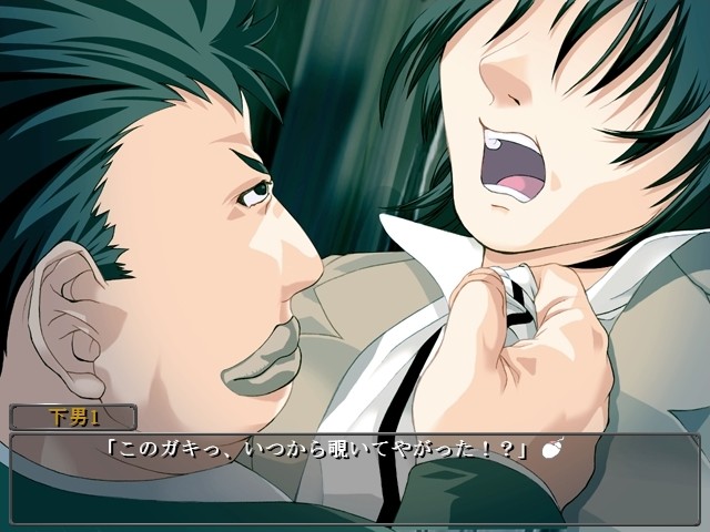 속･메이드 참극관 ～자멘 귀축조교～