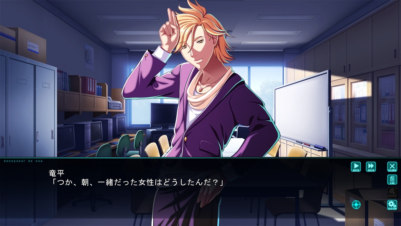 전차 안에서 나우。