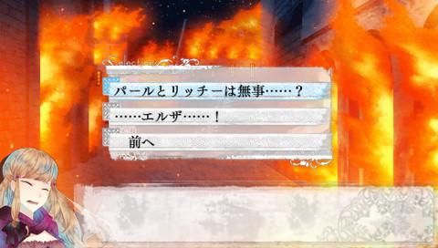 블랙 울브스 사가 -라스트 호프-