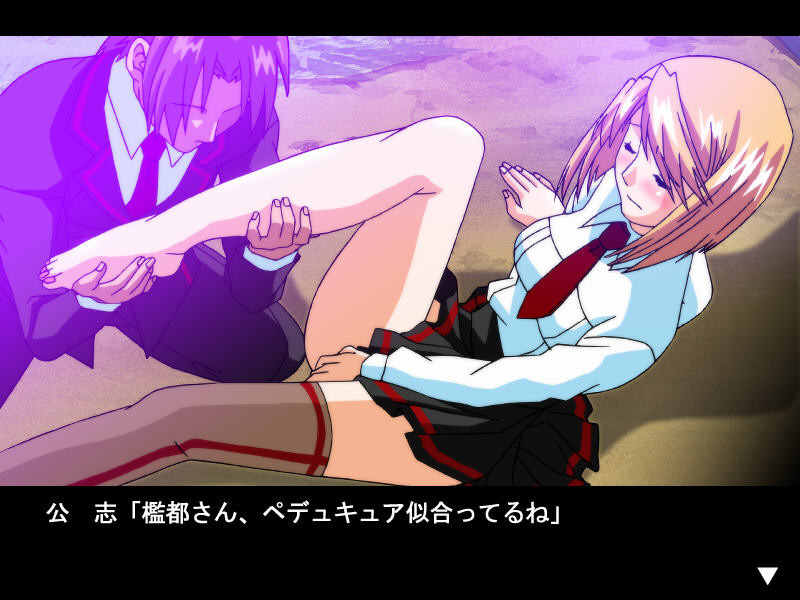 러브 페티시 ～다리 페티시・풋잡 편～