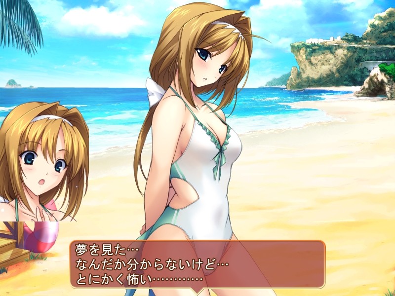 초앙섬인 하루카 하루카 VS 에스카레이어