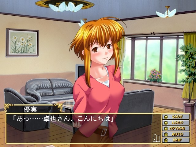 세뇌 완료. ～절망을 넘어서～