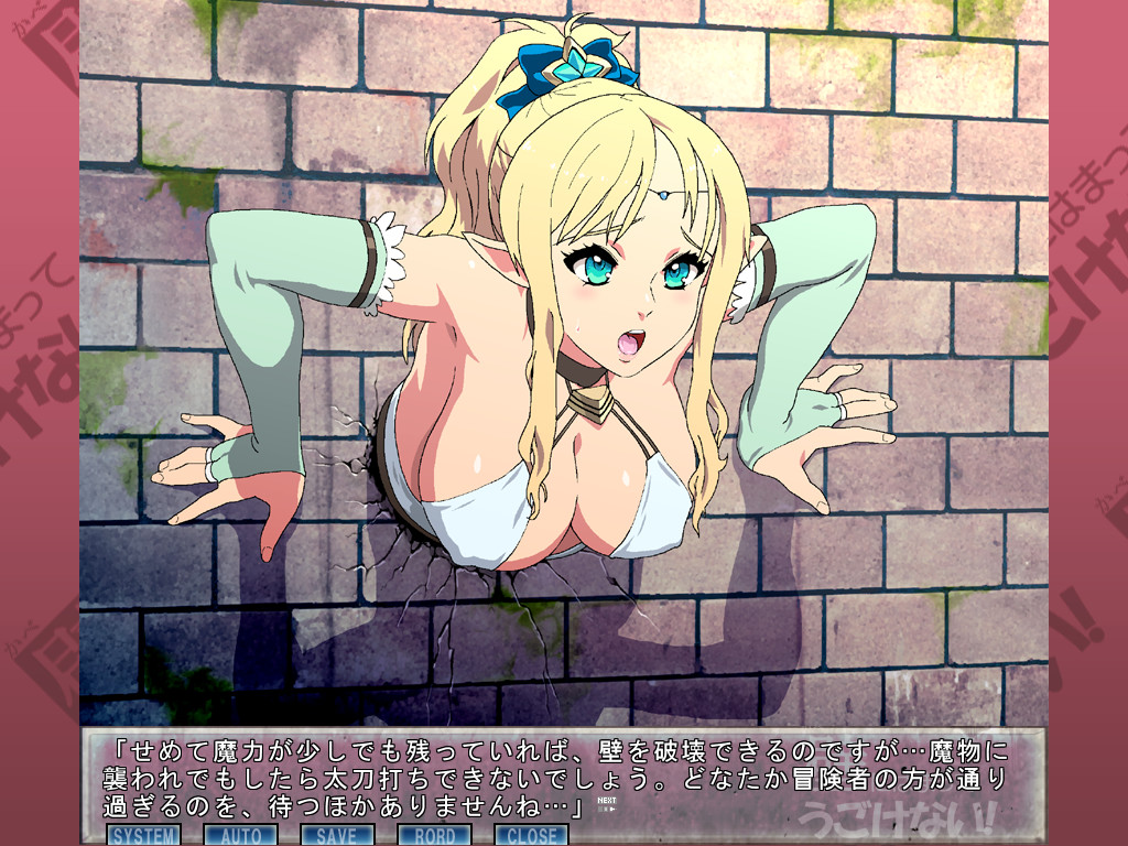 벽에 끼어서 움직일 수 없어! 2