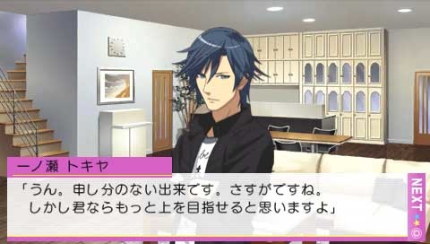 우타노☆프린스사마♪ -Sweet Serenade-