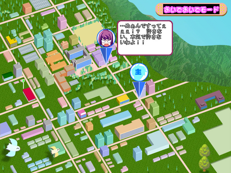 코로무스!? ～어쨌든 잘 넘어지는 덜렁이 소녀들～