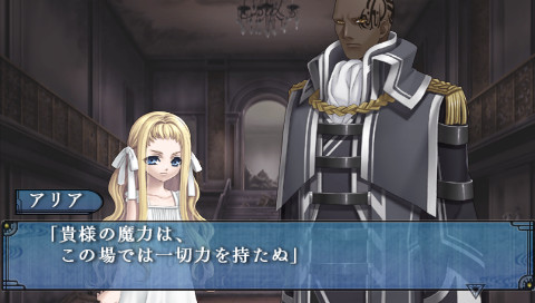 창흑의 쐐기 히이로의 조각 3