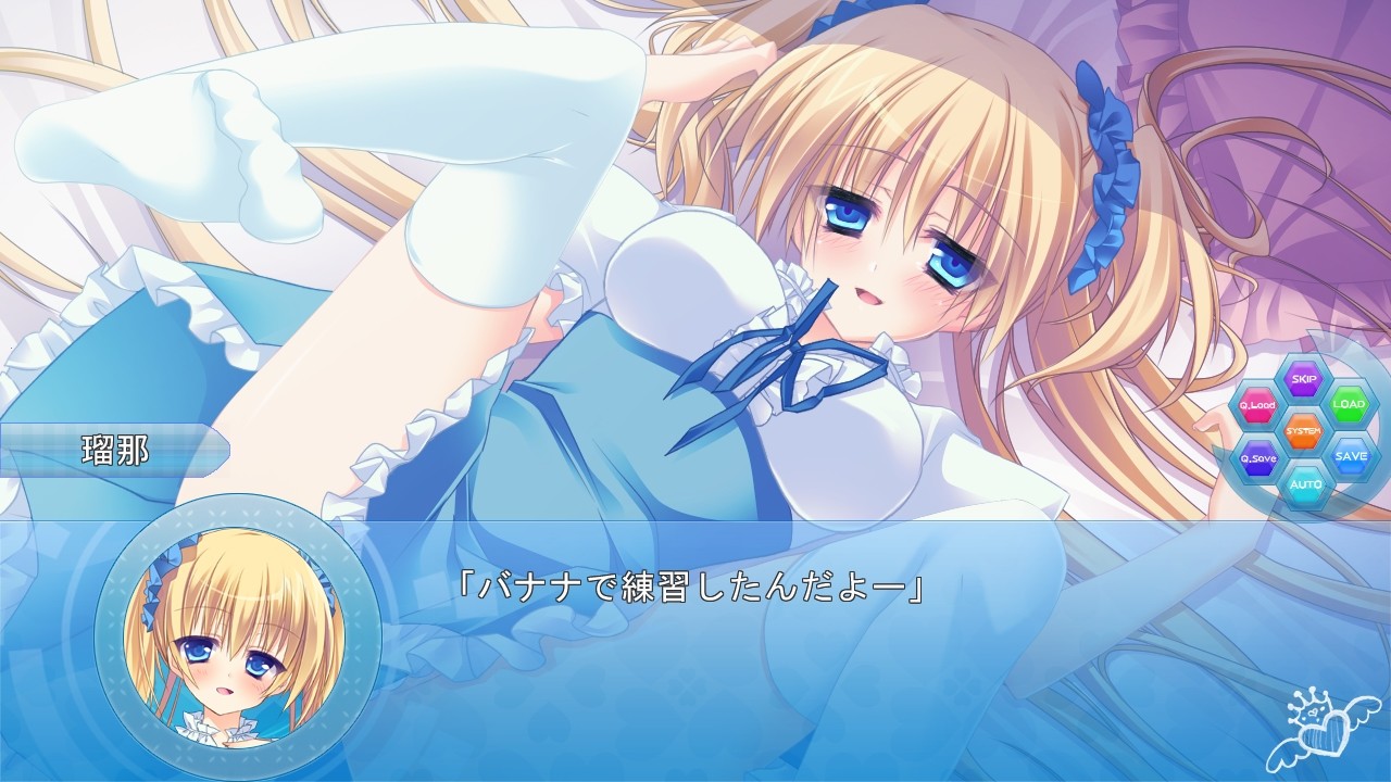 S.I.S.T.A.R.S:KISS OF TRINITY