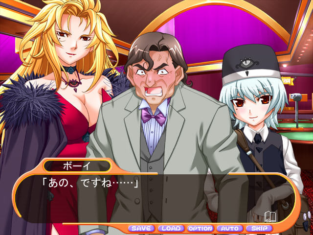 온리원2 ~미인 카지노 딜러 히토미~ 성의 룰렛~