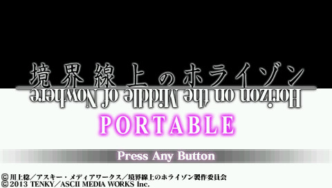 경계선상의 호라이즌 PORTABLE