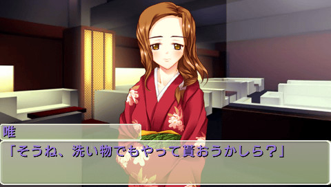 나는 너만을 바라봐～I gaze at only you～