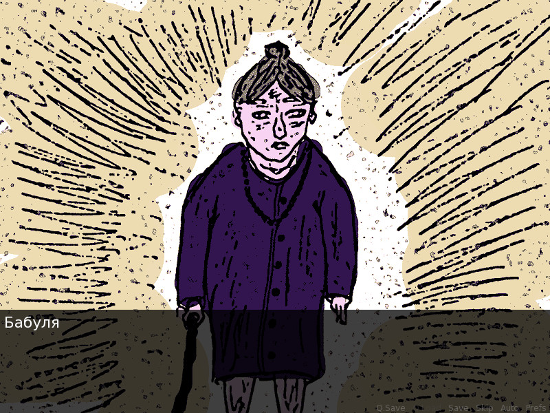 Багряный рассвет