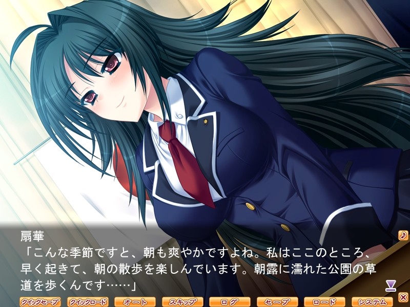 히토미노 라쿠인 2 ～절대불가피의 심미안～