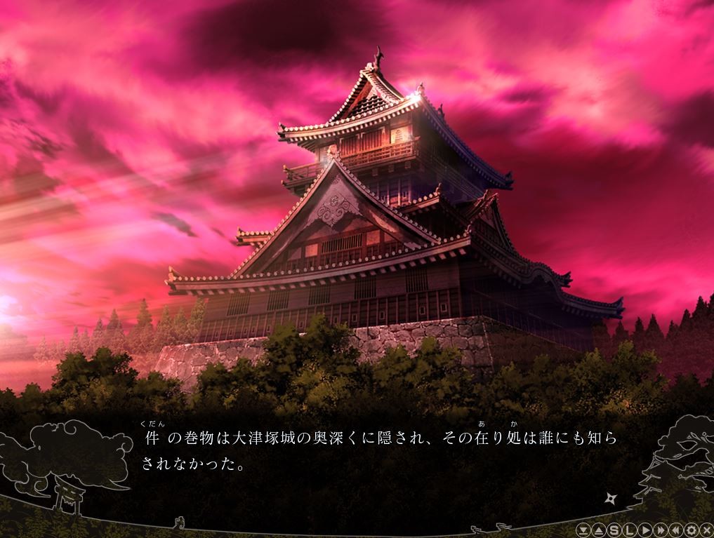 사무라이 호르몬