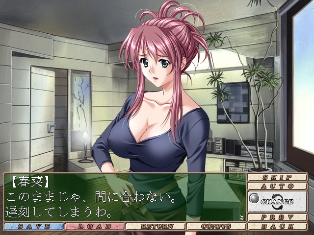 자매교사 ～하루나와 아스나～