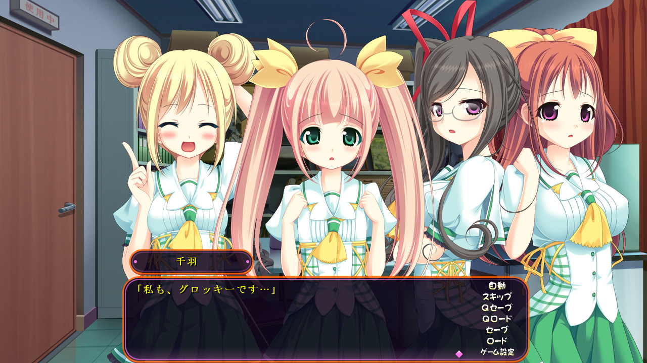 사키가케! 메타모르팩 학원! ～황금의 치큐와 팬티의 비법～