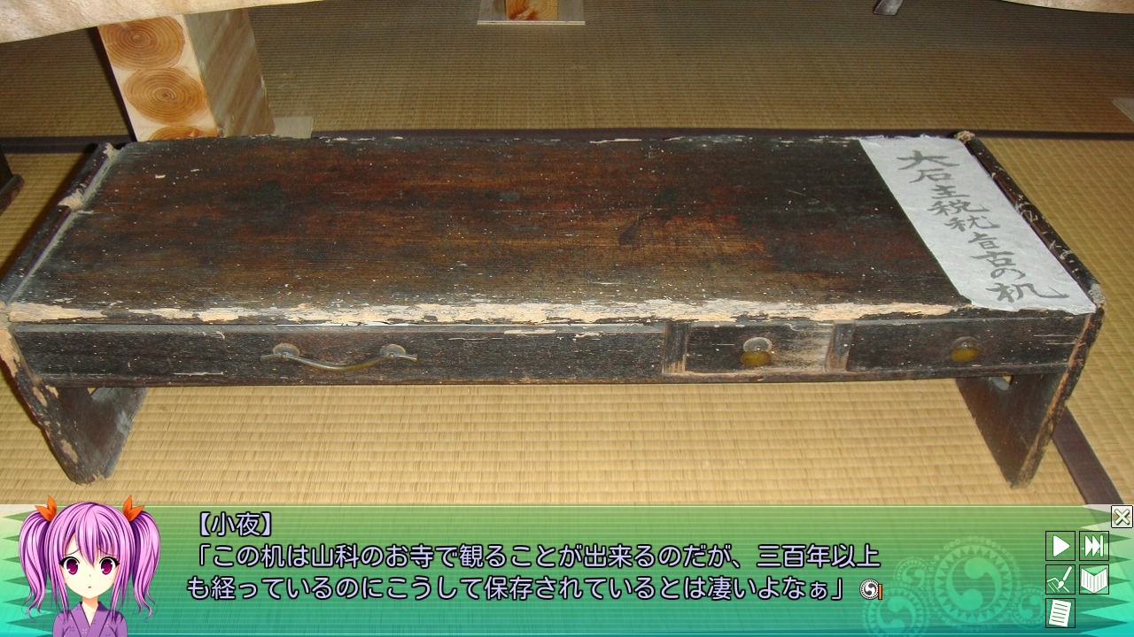 추신구라 46+1 사요의 작은 꽃봉오리. 오빠! 거기는 안 돼! 안 돼!