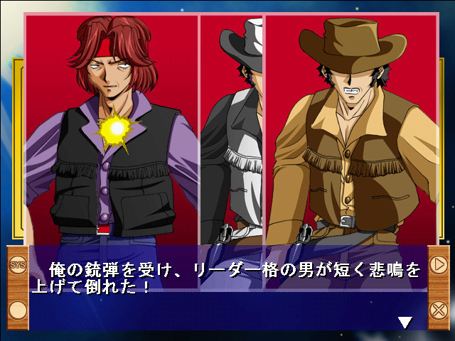 카우보이 베이베