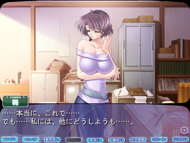 흔들리는 버스 가이드～오빠이가 잇빠이～