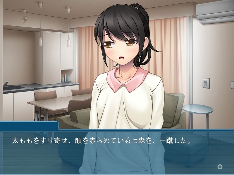 선생님, 마조마조하게 해줘? ～아가씨의 과외 수업～