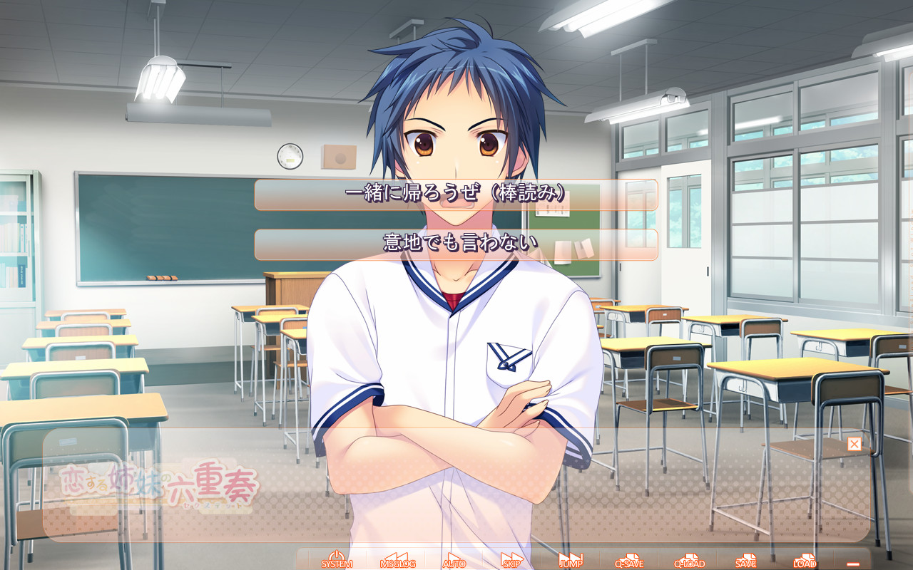 사랑하는 자매의 6중주