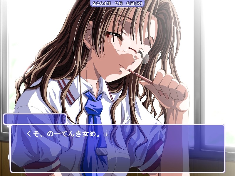 아카루이미라이 Wet And Messy 2nd time