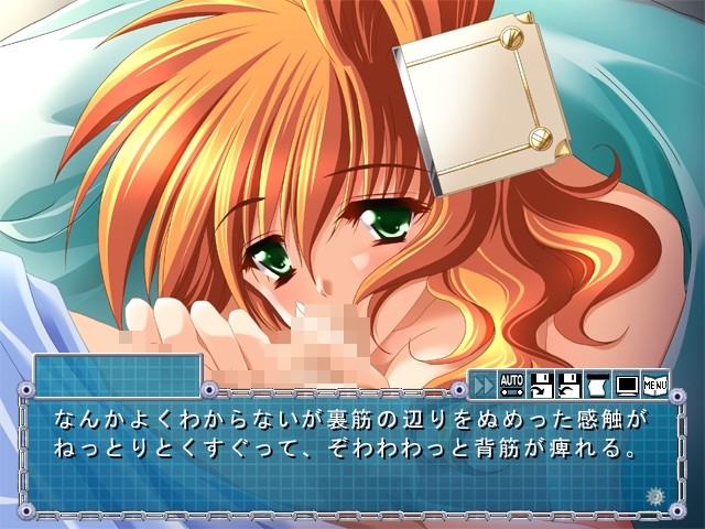 데이지 체인 〜TERMINATOR GIRL〜