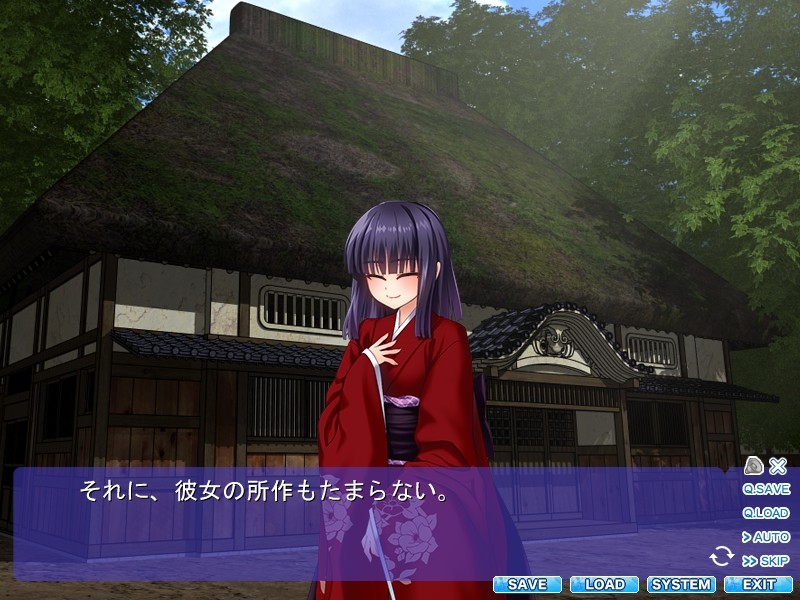 무녀식 ～마수의 흑상자～