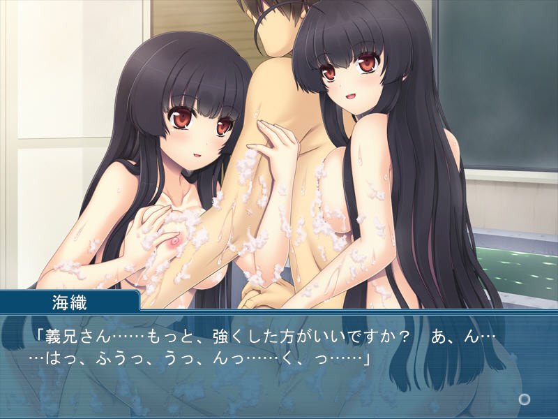 후타이모 데이즈 ～오빠, 비밀로 하자♪～