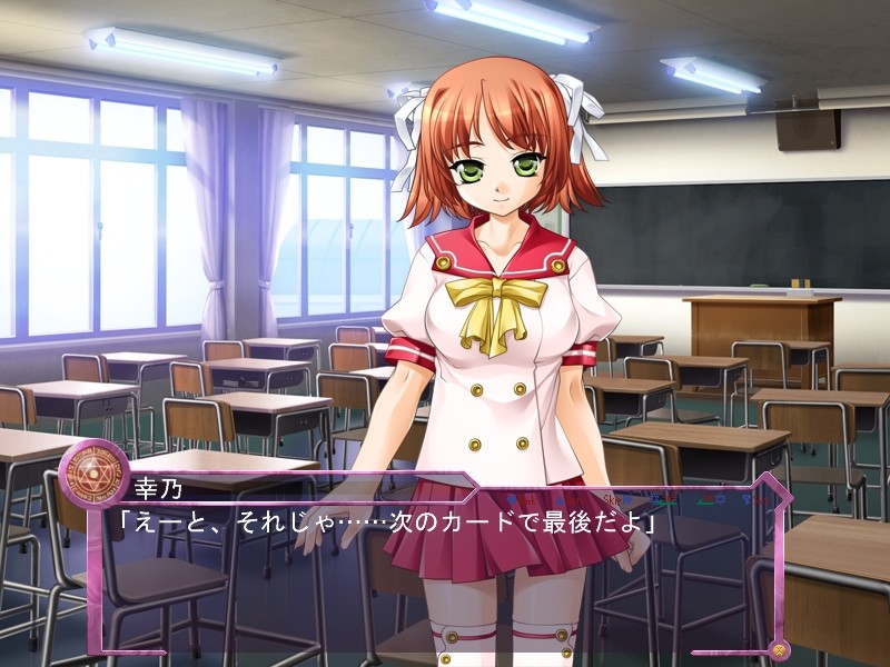 비적신기 아르카나 세이버