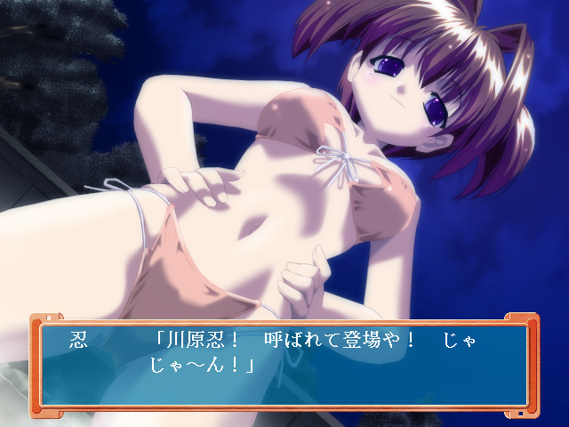 POWDER SNOW ～이곳에서 함께～