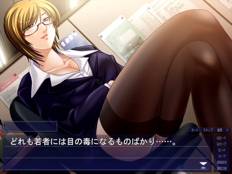 간숙한 자매 ~ 어머니 두 젖 짜기