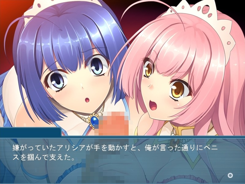 쌍성의 공주님 ～후타나리 자매와 마왕의 구애～