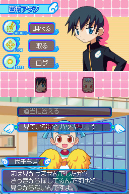 두근두근 마녀신판!