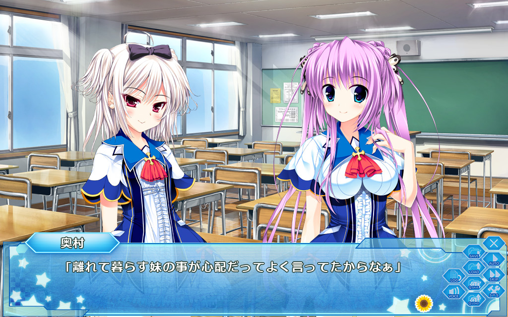 스크램블・러버스