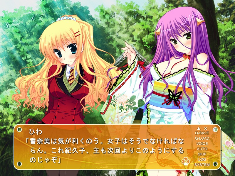 나리키리 바커플! 「사실은, 너랑 같은 거랑은 꽁냥꽁냥하고 싶지 않다니까!」