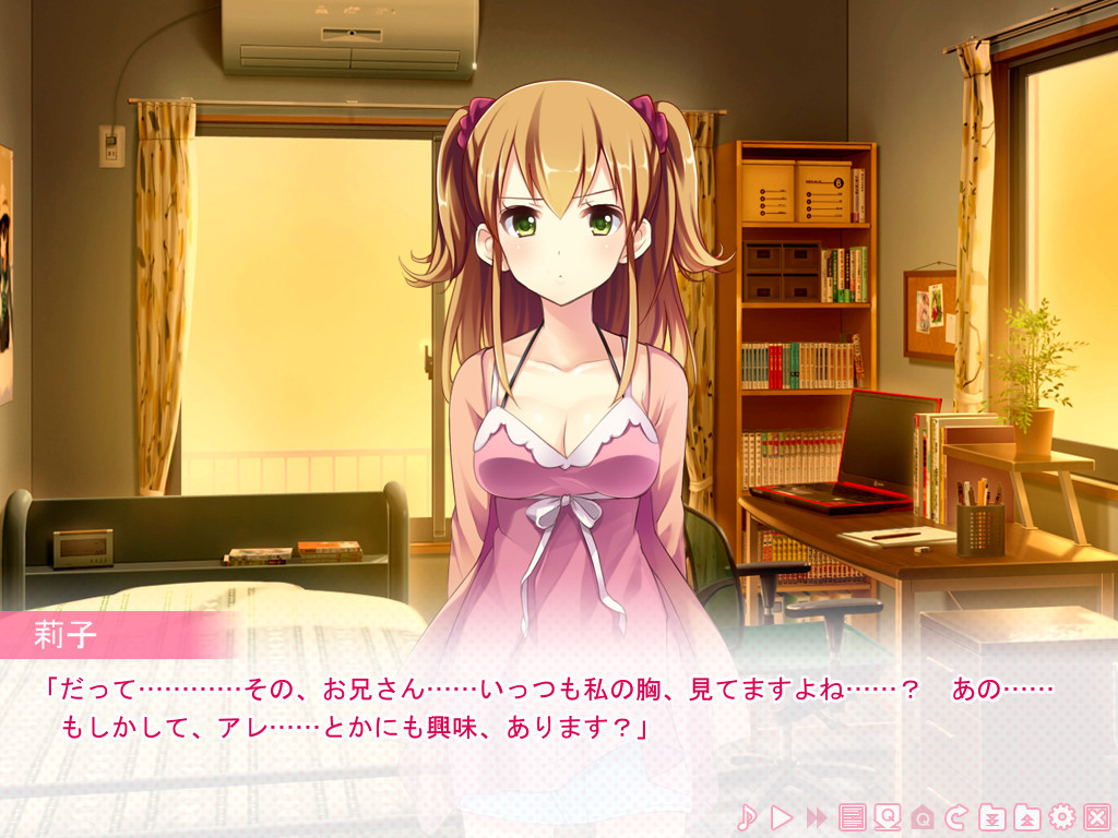 여동생과 그 친구가 너무 야해서 내 거기가 위험해