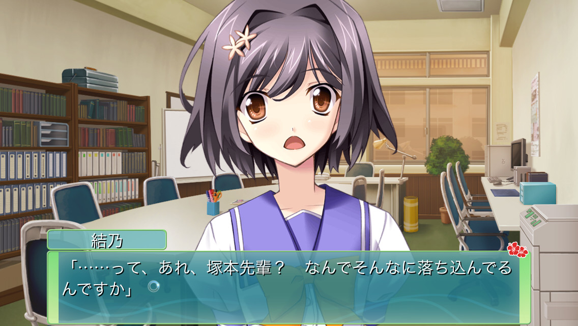 메모리즈 오프 6 Next Relation