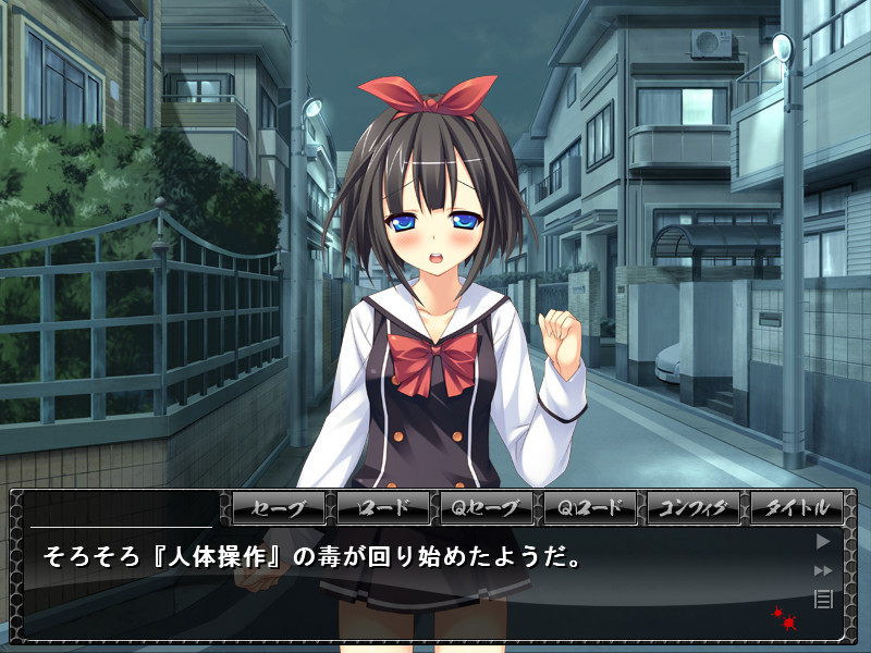 오나포~교정 조작으로 암컷으로 만들어 버리는 앱~