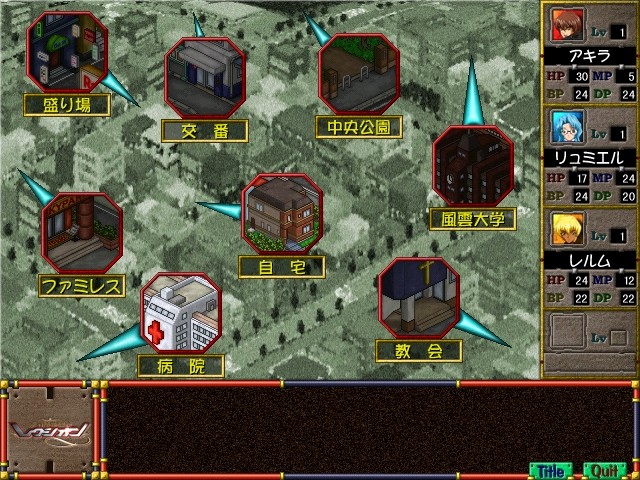 환마전기 렉시온