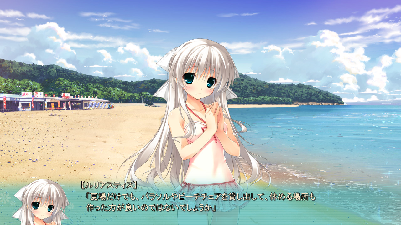 코이이로 마리아쥬