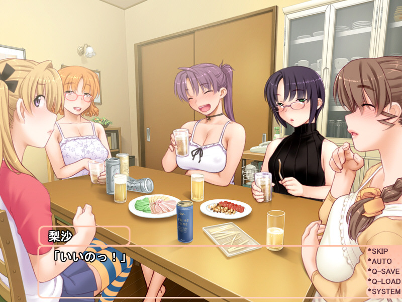 Sweet Home～H한 누님은 좋아하시나요?～