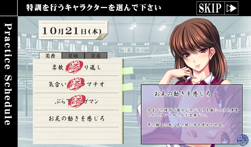 주쿠 발레 ～시고키 다루어지는 익은 유부녀들～