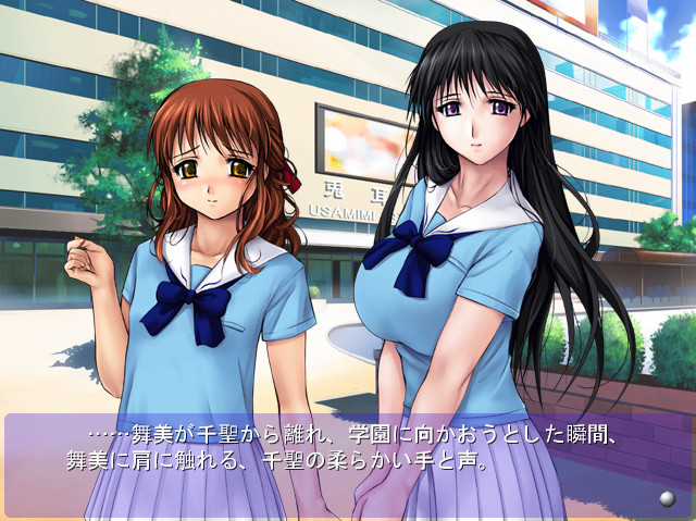 후타리는 언제나 함께인걸. ～음즙절정인 관계～