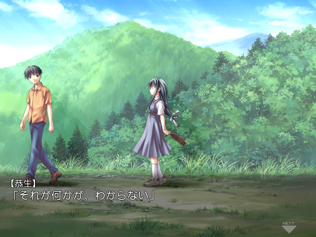 보쿠와, 보쿠라노 나츠