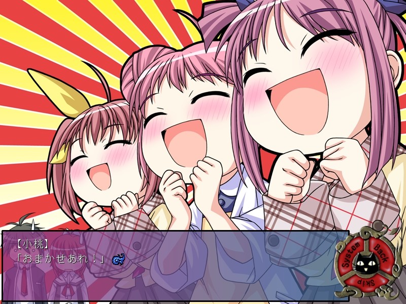 음요충 ～영촉학원퇴마록～