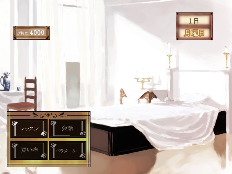 고급 창부 ～코르티자나～