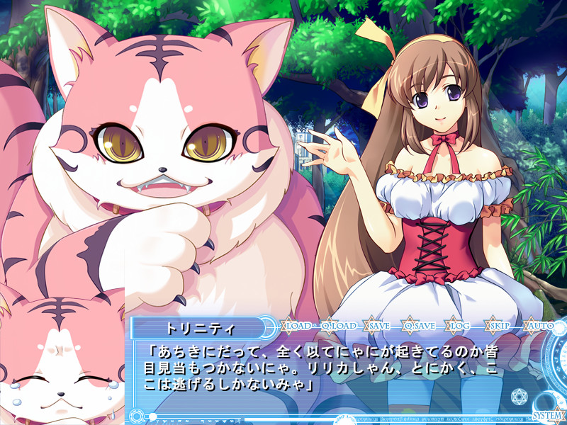 마법신희 리리카