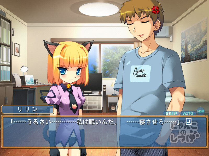 냥코의 길들이기