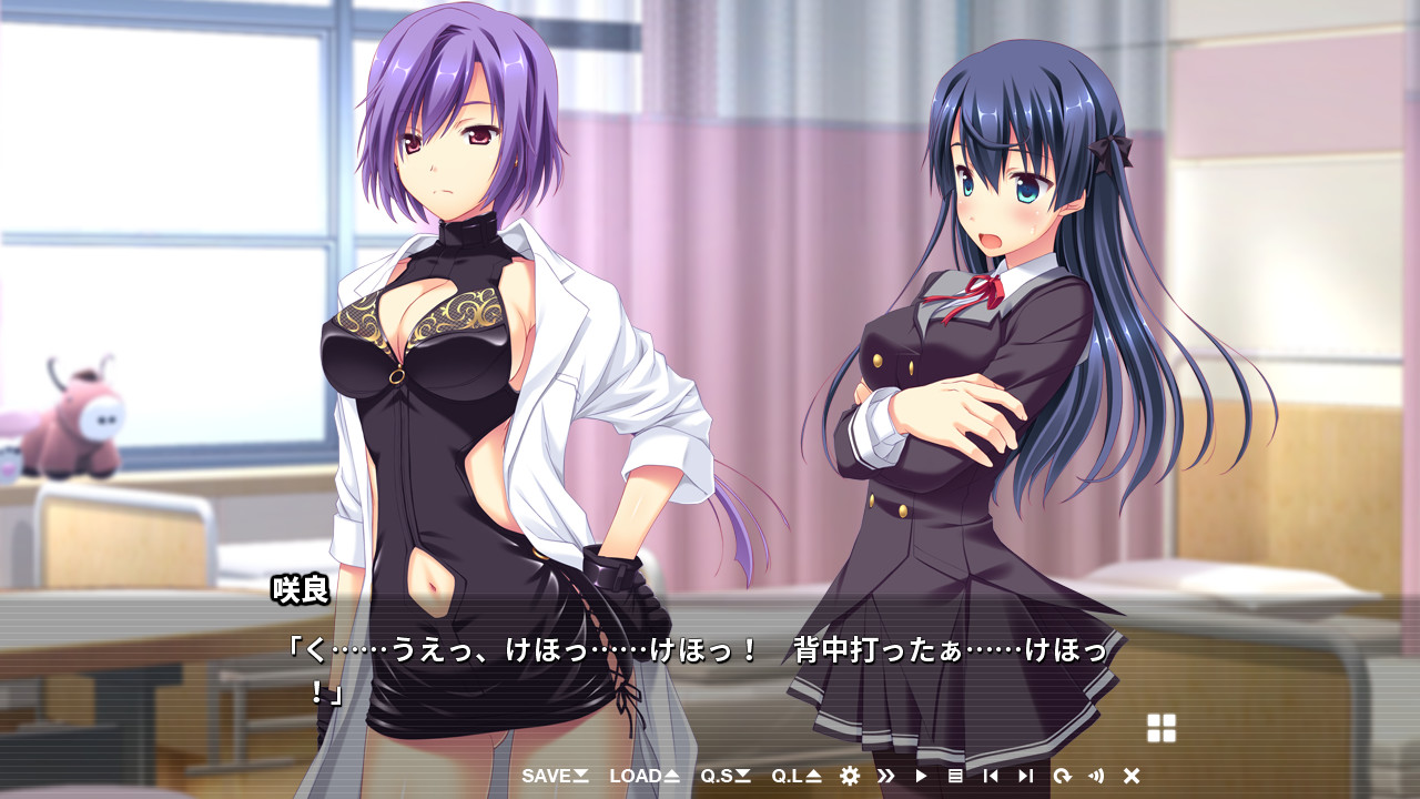 발정 스위치 ~미 자매가 최면술에 시달린 곳~